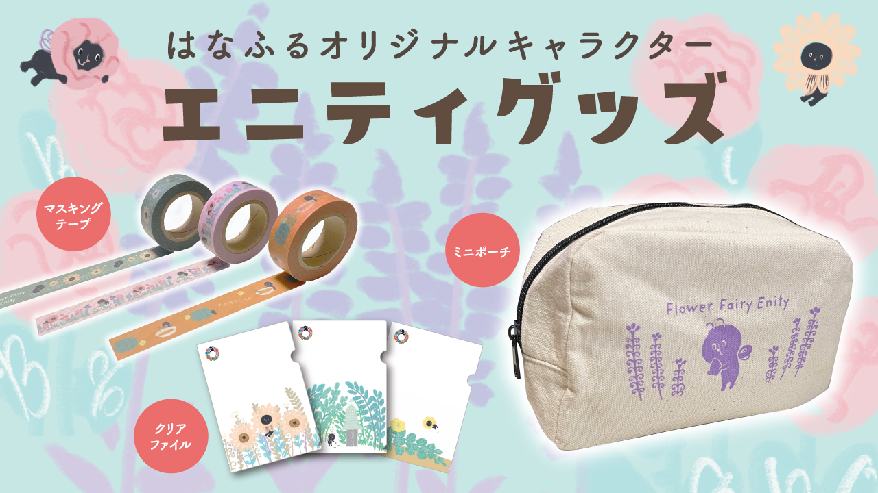 トップページスライド