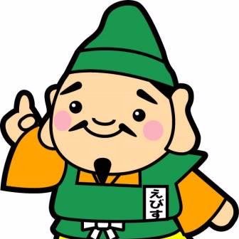 恵庭商工会議所